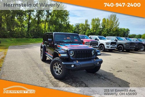 2027 Jeep Wrangler Rewind